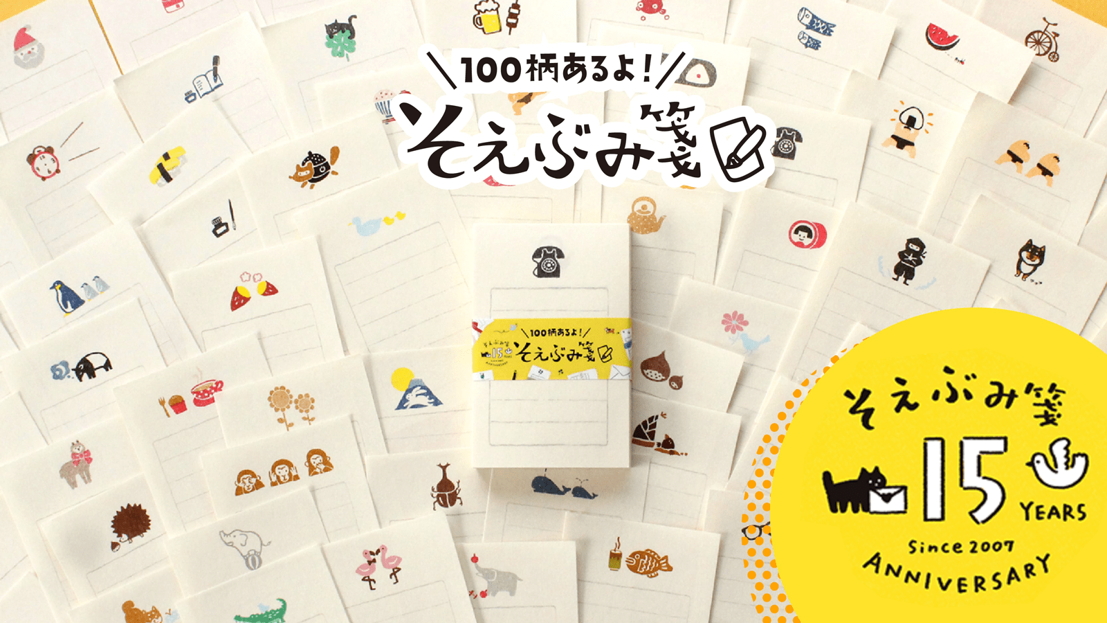 ▶︎ オンライン限定新商品