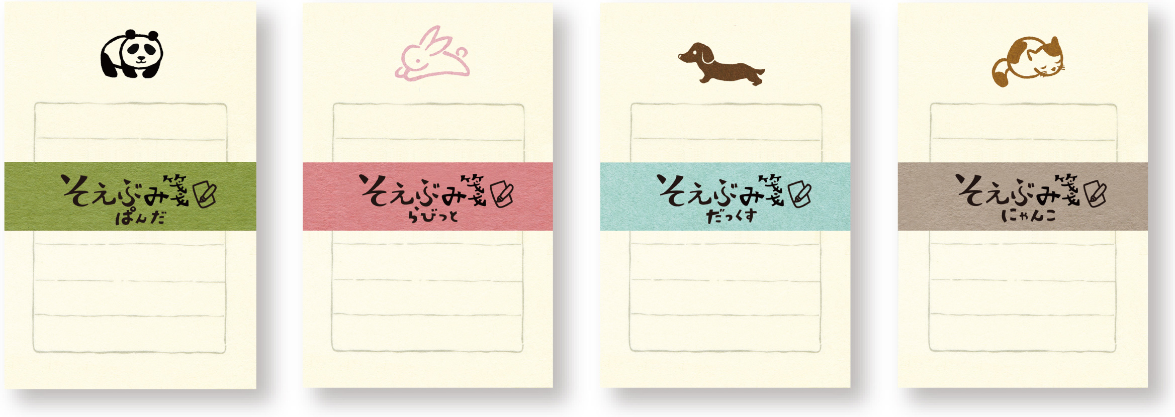 はぴだんぶい　そえぶみ箋　12枚　おすそ分け　古川紙工　バラメモ そえぶみ箋