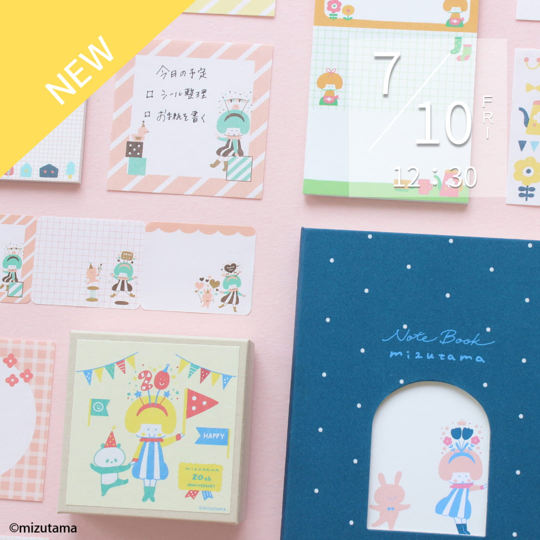 mizutama-atelia-shop