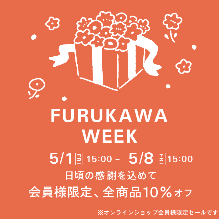 FURUKAWAWEEK