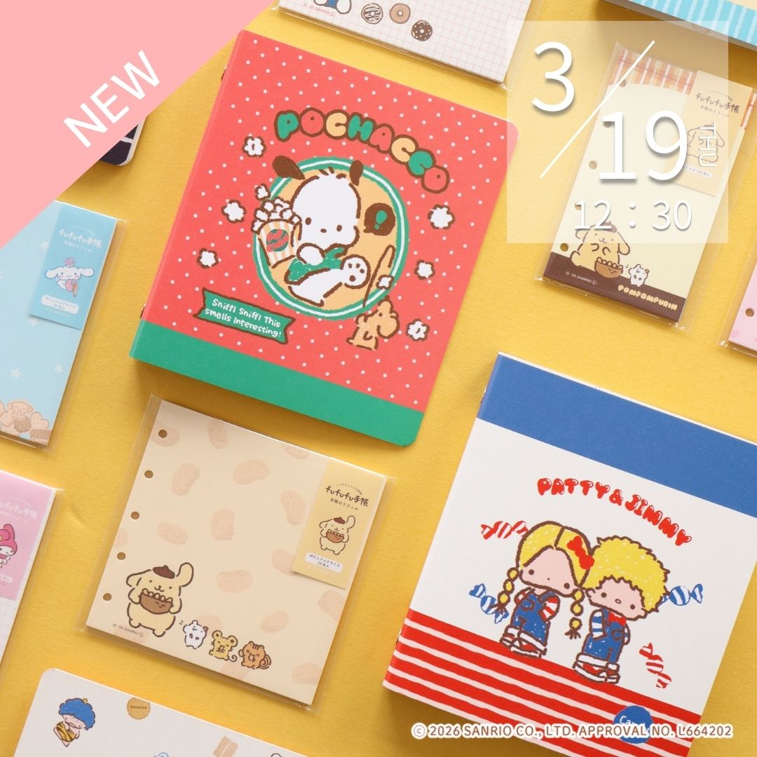 サンリオキャラクターズ おやつパーティ