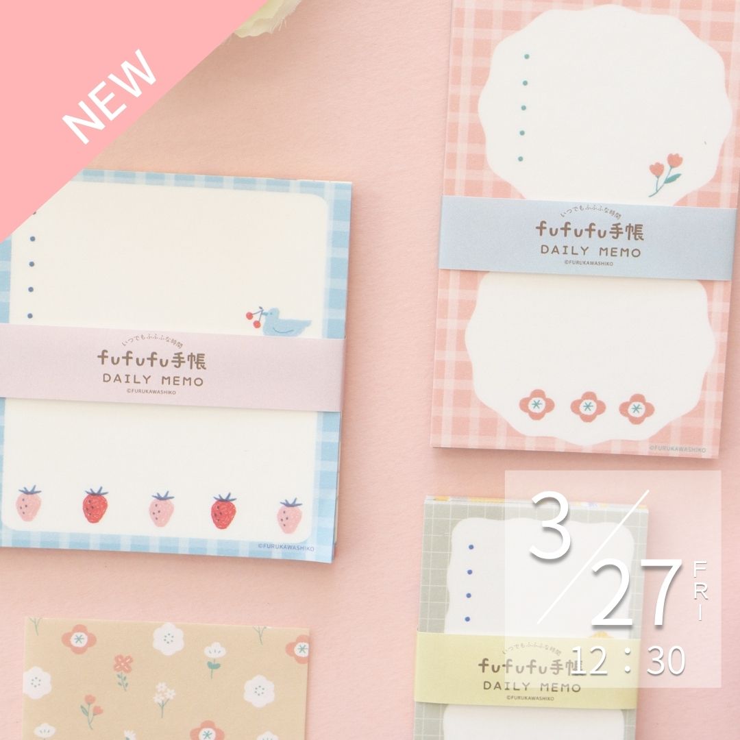 オンライン限定商品