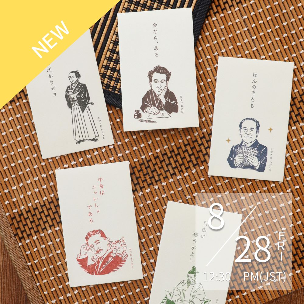 史緒