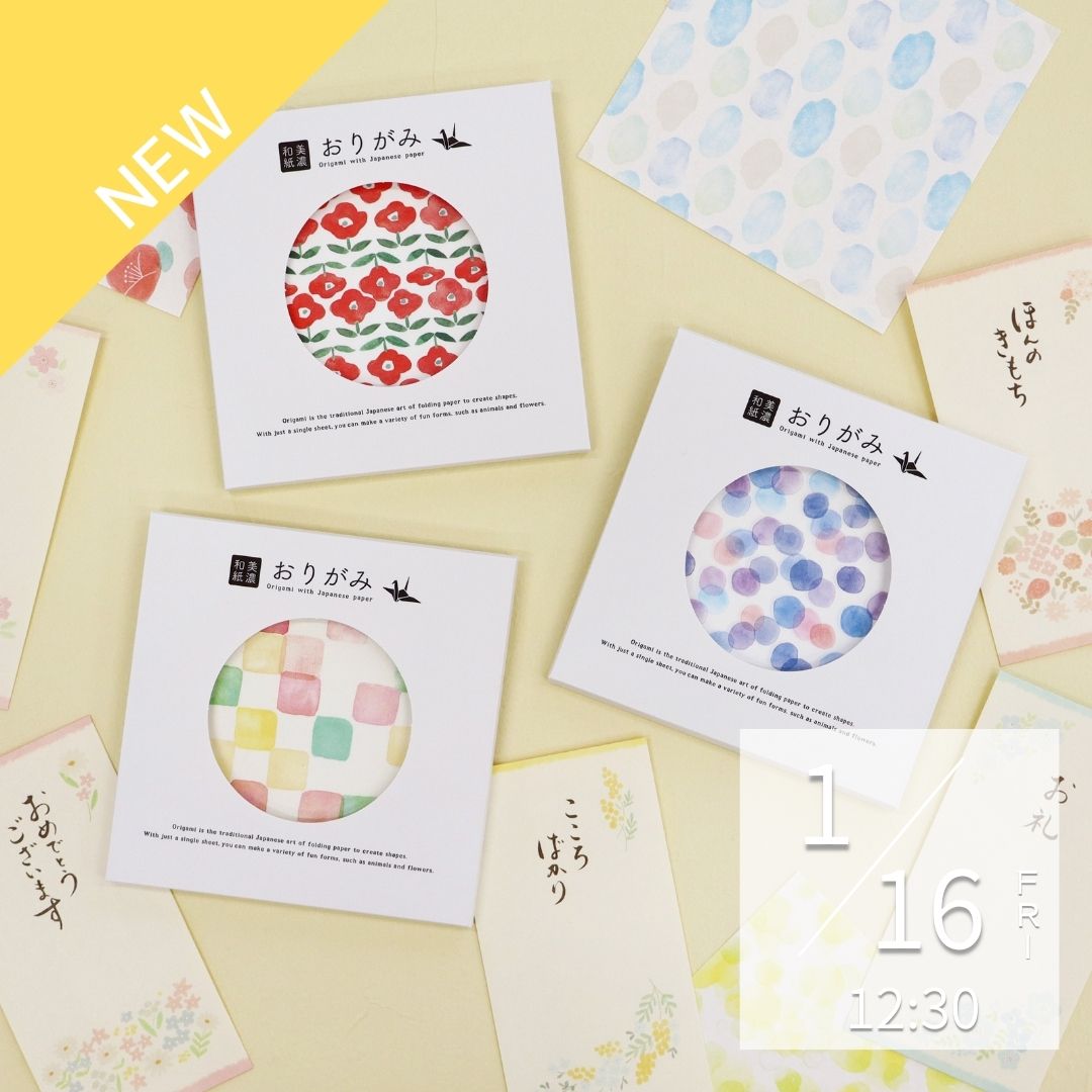 古川紙工プロダクト