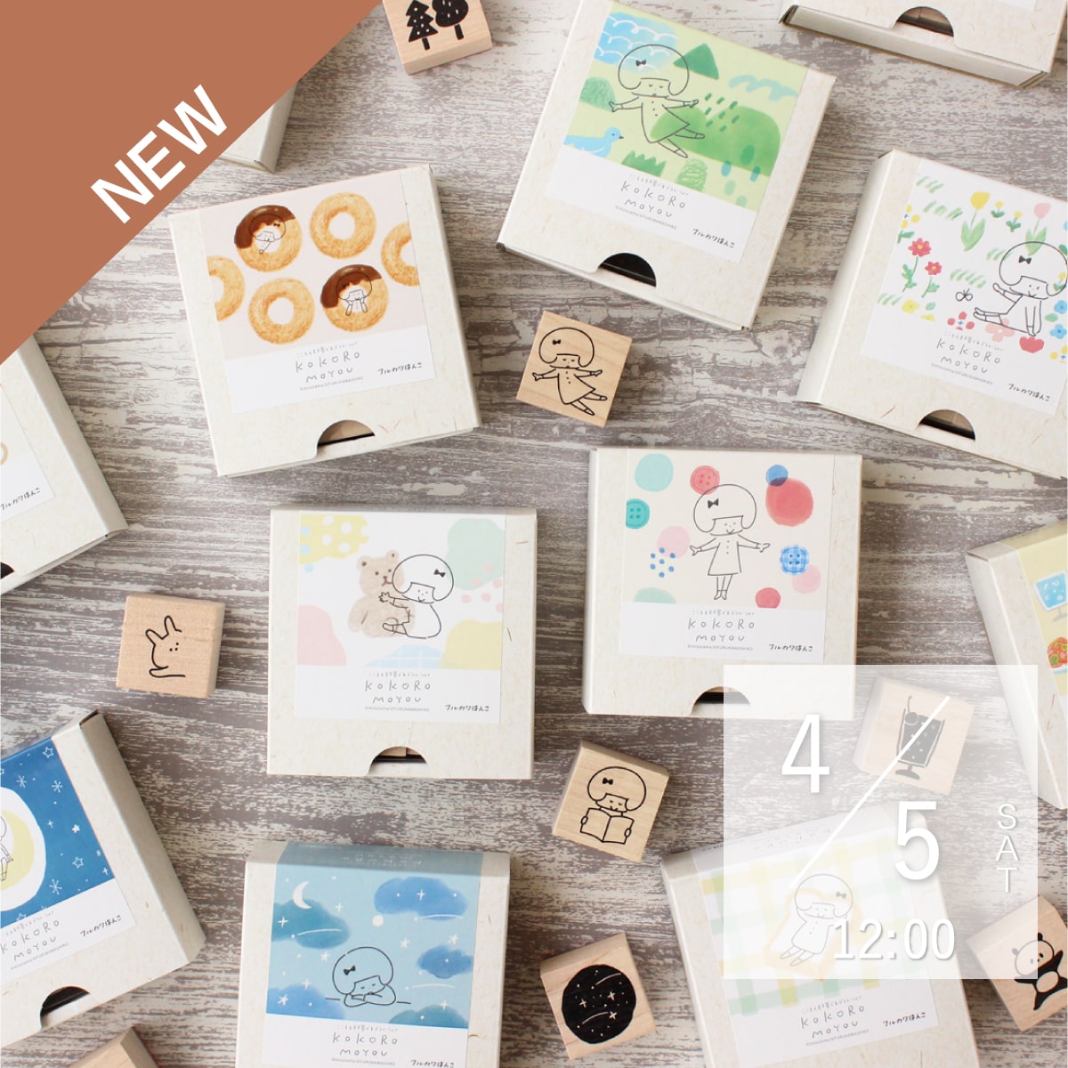 フルカワ雑貨店