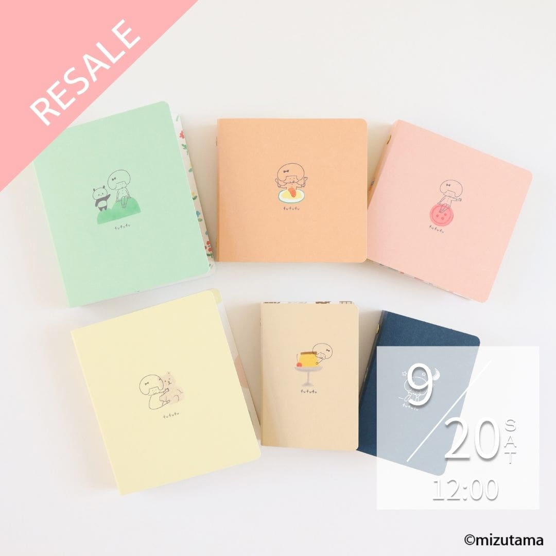 kokoromoyou _バインダー