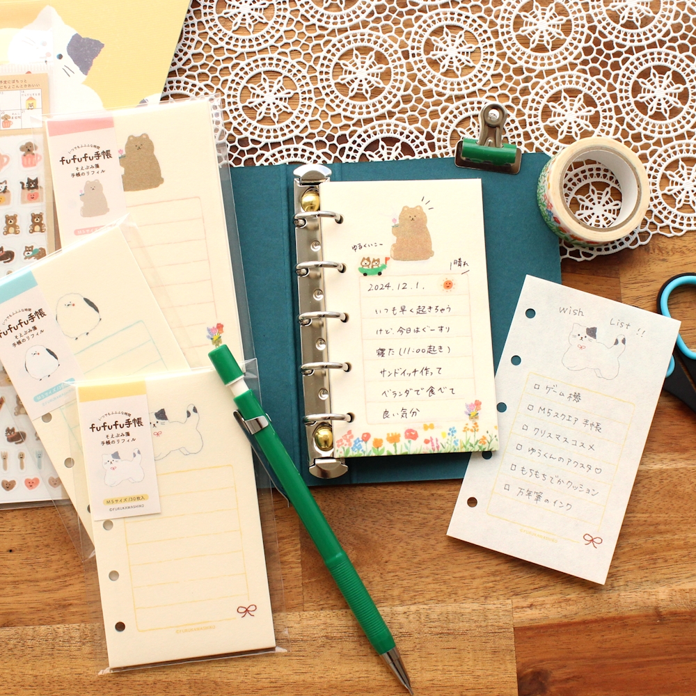 そえぶみ箋・遊び箋リフィル