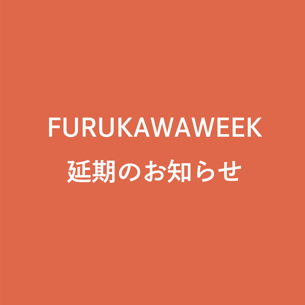FURUKAWA WEEK