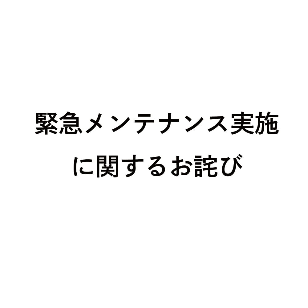 FURUKAWA WEEK