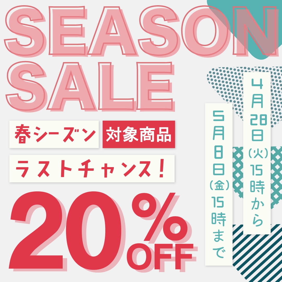 SEASONSALE