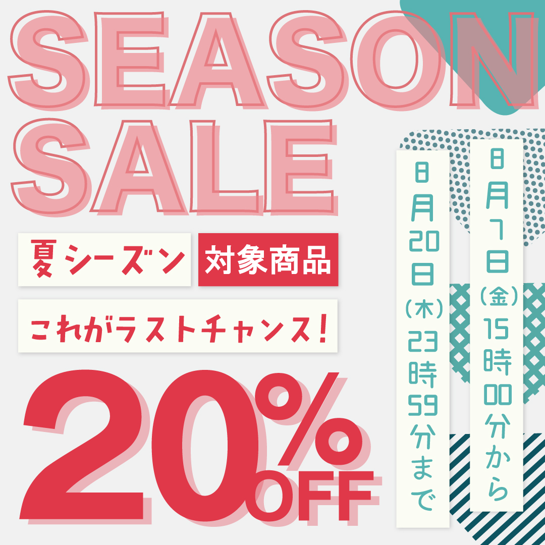 SEASON SALE