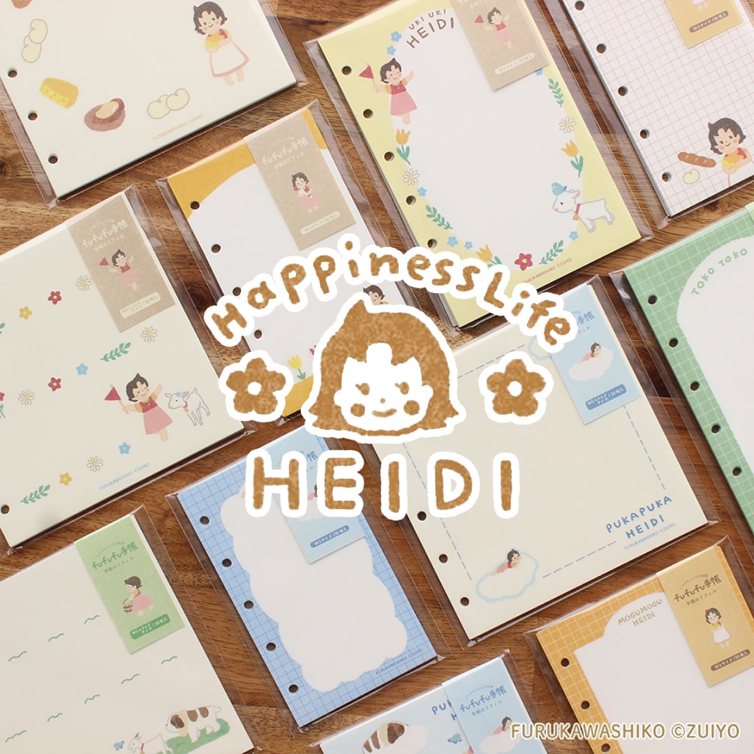 アルプスの少女ハイジ