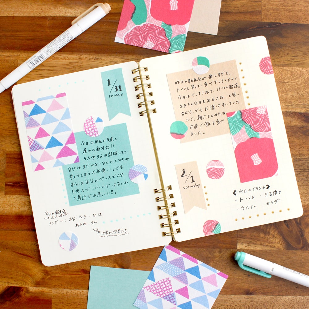 結々　おりがみ小箱