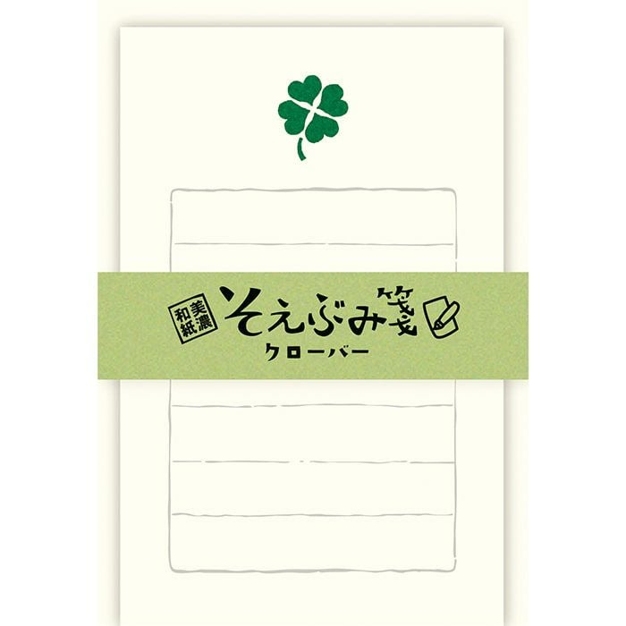 そえぶみ箋 ｸﾛｰﾊﾞｰ