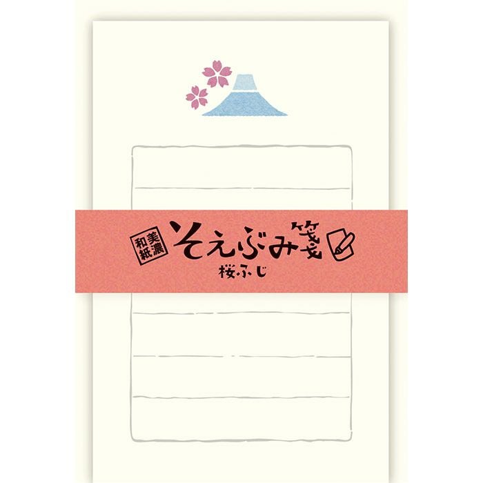 昭和21年発行桜はがき　5銭　再生粗紙　使用済み高い評価 そえぶみ箋 桜ふじ | 古川紙工公式オンラインショップ