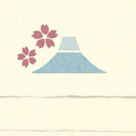 そえぶみ箋 桜ふじ | 古川紙工公式オンラインショップ