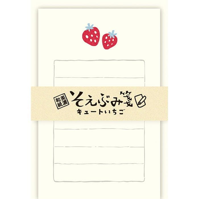 そえぶみ箋 ｷｭｰﾄいちご | 古川紙工公式オンラインショップ