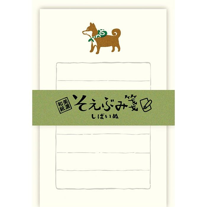 そえぶみ箋 さんぽﾈｺ | 古川紙工公式オンラインショップ