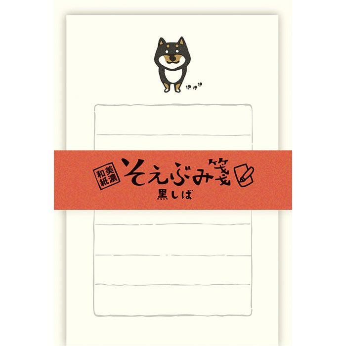 そえぶみ箋 黒しば | 古川紙工公式オンラインショップ
