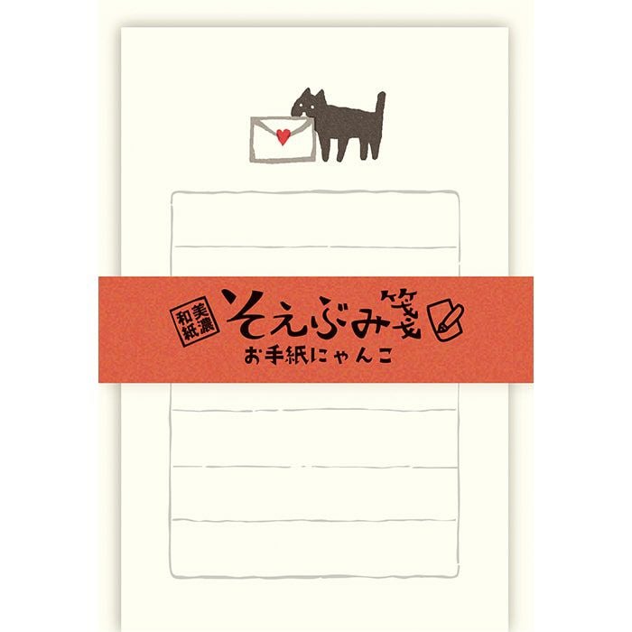 そえぶみ箋 お手紙にゃんこ | 古川紙工公式オンラインショップ