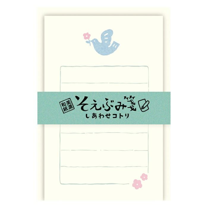 そえぶみ箋 ｸﾛｰﾊﾞｰ | 古川紙工公式オンラインショップ