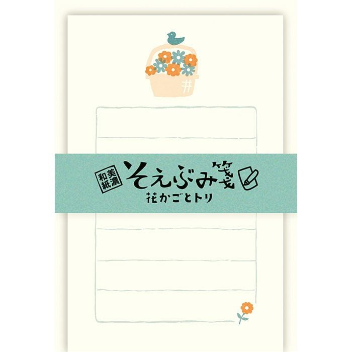 そえぶみ箋 花かごとﾄﾘ