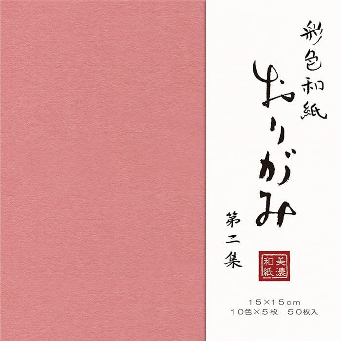 商品一覧 | 古川紙工公式オンラインショップ