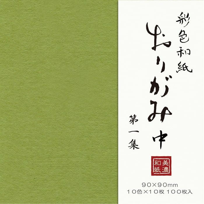 彩色和紙おり紙100枚入 中 第1集