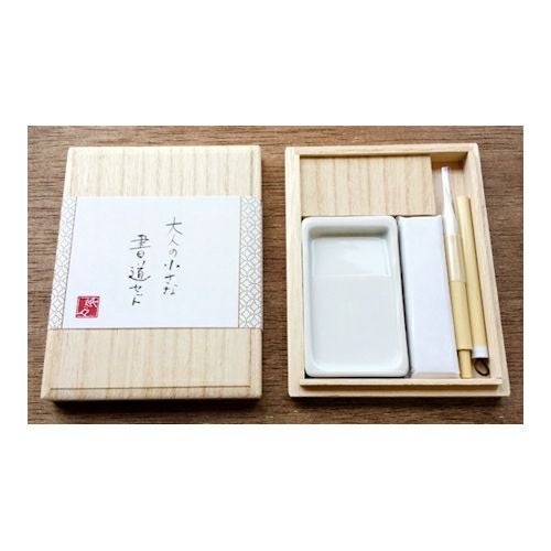 大人の小さな書道ｾｯﾄ陶磁器硯 七宝 | 古川紙工公式オンラインショップ