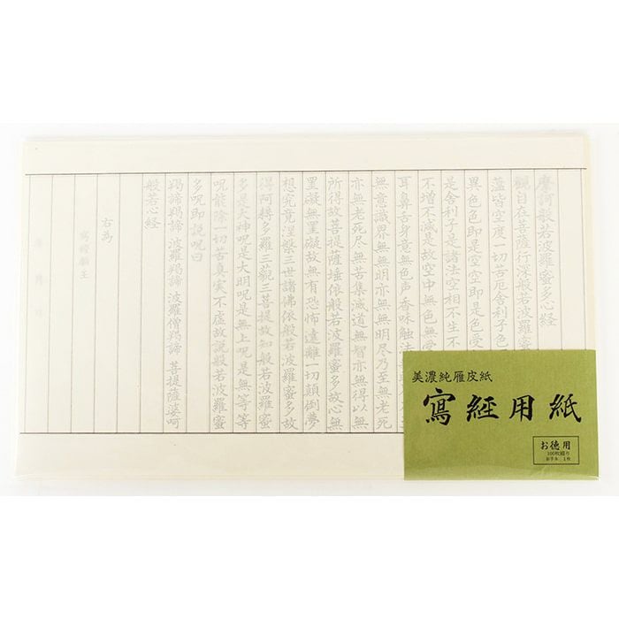 純美濃雁皮写経用紙 徳用 100枚入 | 古川紙工公式オンラインショップ