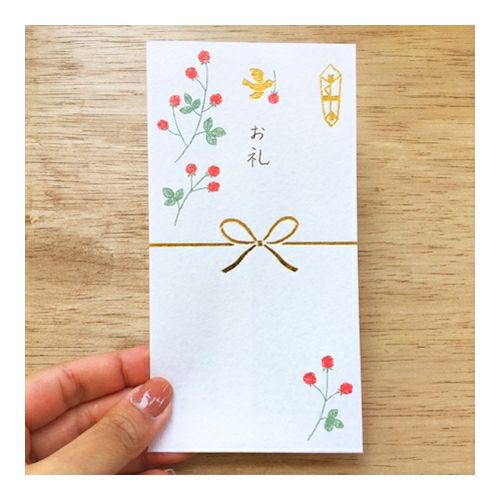 きちんとのし袋 お礼