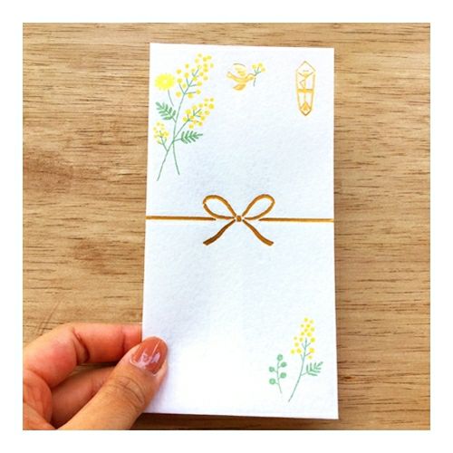 きちんとのし袋 無地