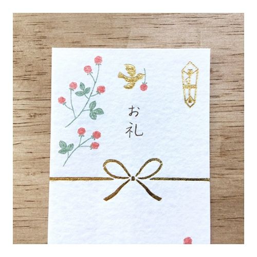 きちんとぽち袋 お礼