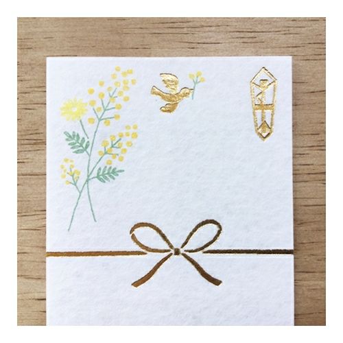 きちんとぽち袋 無地