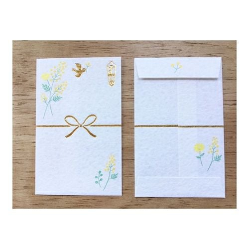 きちんとぽち袋 無地