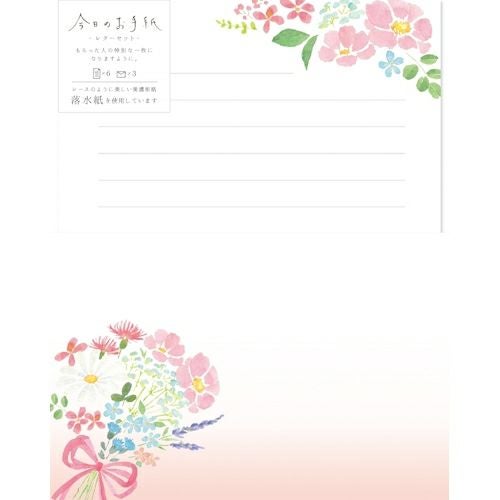 今日のお手紙ﾚﾀｰｾｯﾄ 花束 | 古川紙工公式オンラインショップ