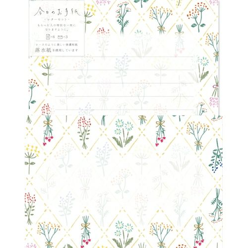 今日のお手紙ﾚﾀｰｾｯﾄ ﾄﾞﾗｲﾌﾗﾜｰ | 古川紙工公式オンラインショップ
