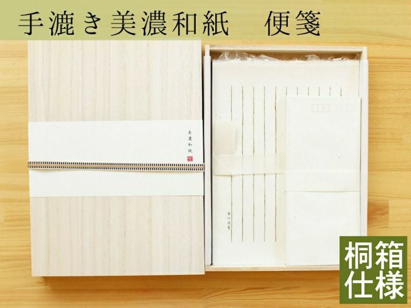 レターセット・一筆箋・便箋・封筒 | 古川紙工公式オンラインショップ