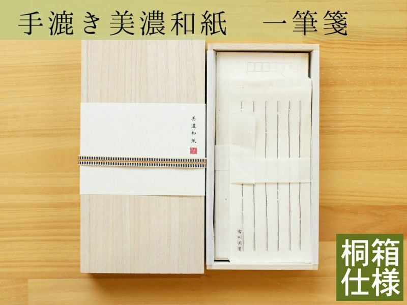 商品一覧 | 古川紙工公式オンラインショップ