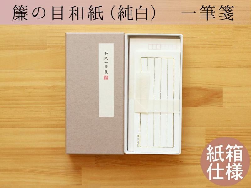 商品一覧 | 古川紙工公式オンラインショップ