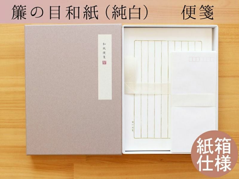 商品一覧 | 古川紙工公式オンラインショップ