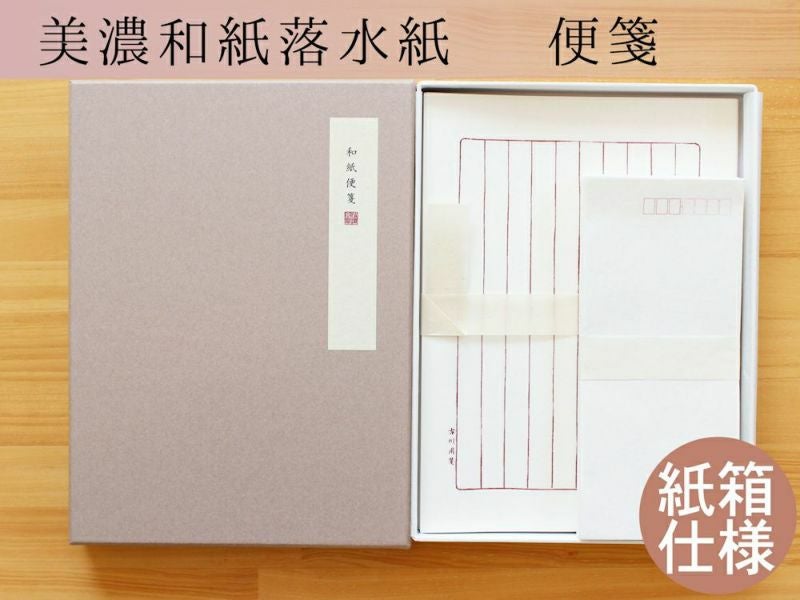 商品一覧 | 古川紙工公式オンラインショップ