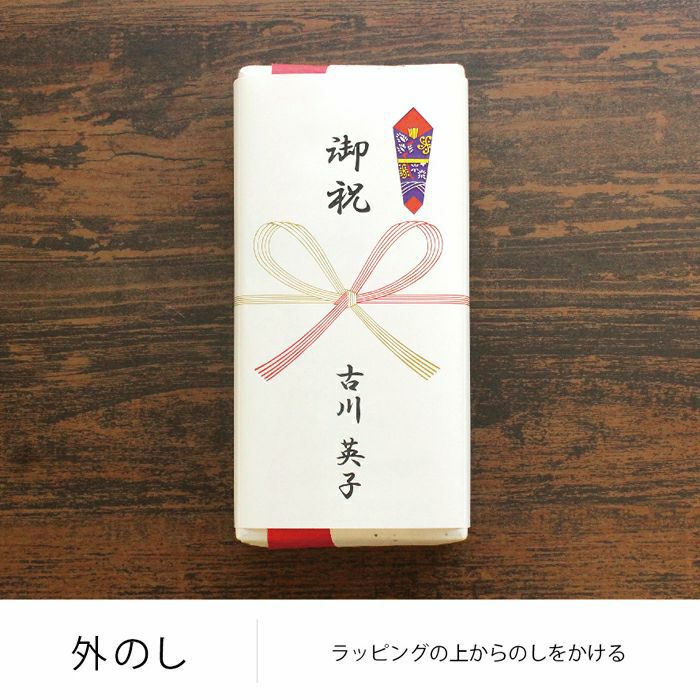 美濃和紙落水紙名入れ便箋セット/紙箱 | 古川紙工公式オンラインショップ