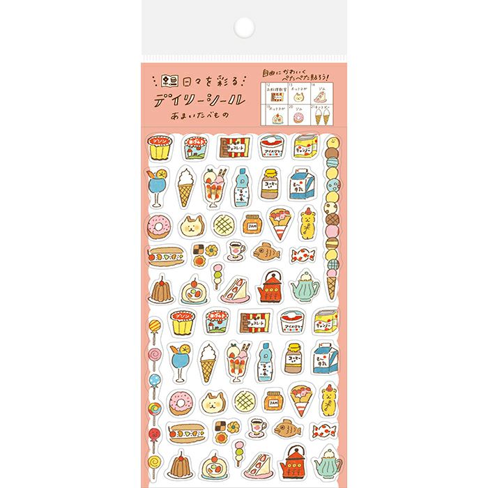 わたしびより | 古川紙工公式オンラインショップ