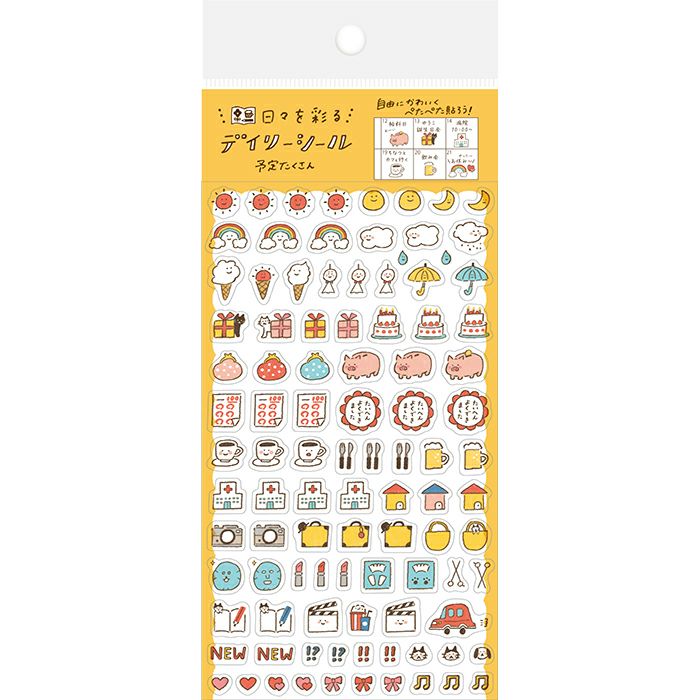 わたしびよりﾃﾞｲﾘｰｼｰﾙ おたすけこびと | 古川紙工公式オンラインショップ