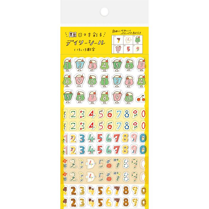 クリームソーダ | 古川紙工公式オンラインショップ