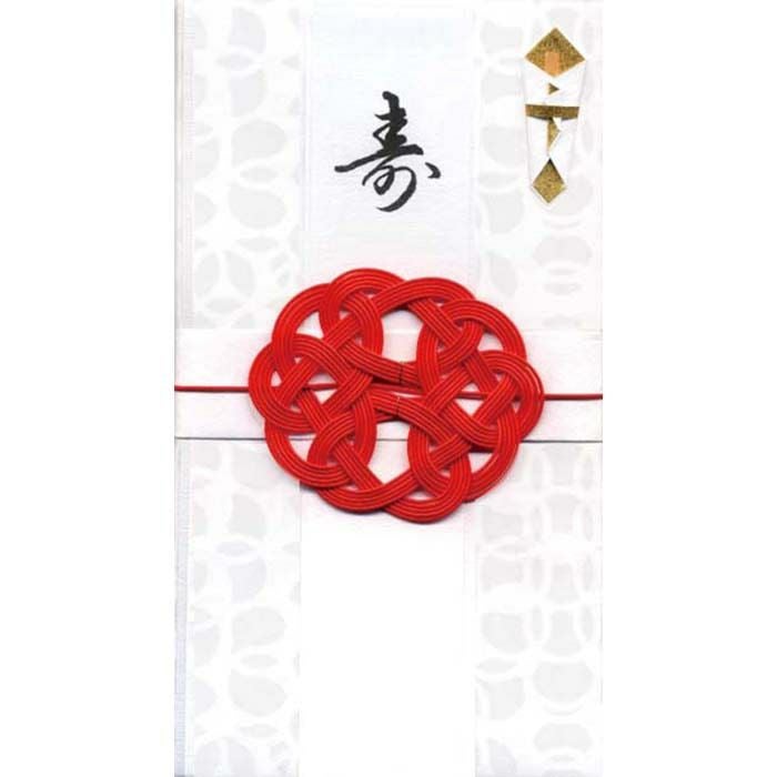 嬉様【お待ち下さい】＊ご購入用 Shugibukuro Red | 古川紙工公式オンラインショップ