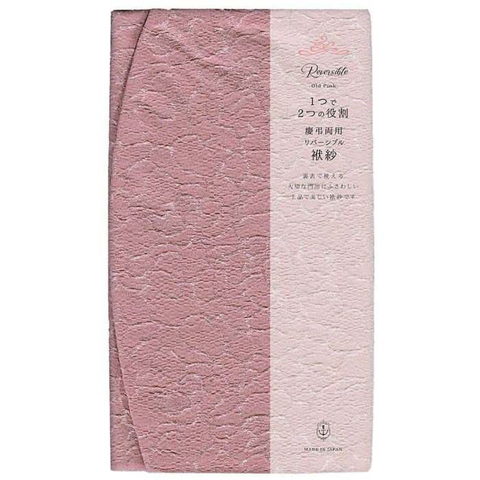 ﾘﾊﾞｰｼﾌﾞﾙ袱紗 Old Pink
