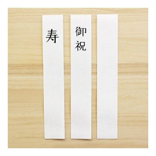 箔押金封｢凛｣七宝