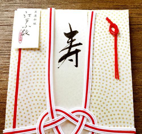 美濃和紙江戸小紋 祝儀袋 金